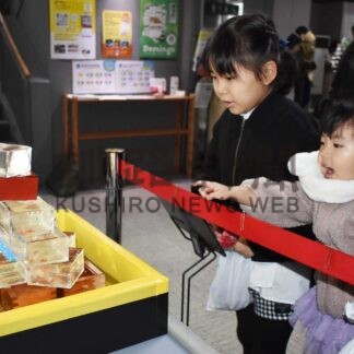 サーモン科学館きょうまで特別開館【標津】(2024-01-03)