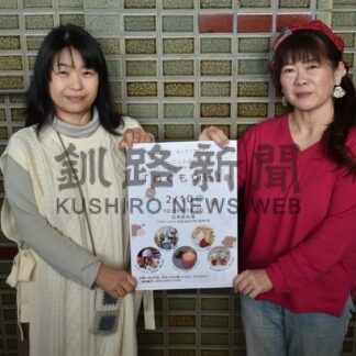 来月１０日にハンド　メード作品イベント【釧路市】(2024-01-17)