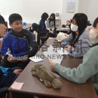 ＮＺと白糠 共通点は？　町内中高生が事前研修会【白糠】(2024-01-14)