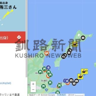 元島民の生の声、振興局ＨＰで発信　北方領土対策根室地域本部【根室】(2024-01-05)