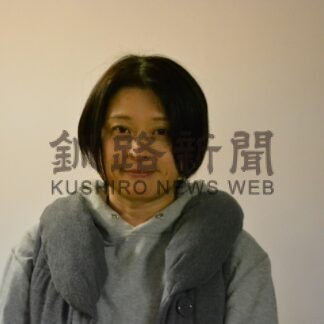 「くしろ不登校の子とくらす親の会くるむ」主宰　芦田朋子さん【釧路市】(2024-01-07)