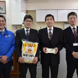 丸高産業が「ＳＤＧｓ私募債」発行【弟子屈】(2024-01-15)