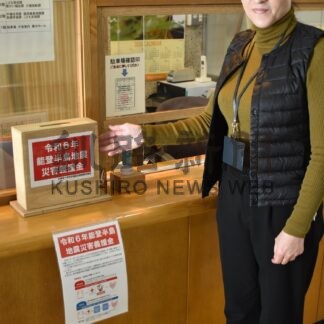 被災者支援に協力を　能登半島地震義援金受け付け(2024-01-11)