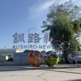 鶴居村フォトコンテスト２０２３㊦【鶴居】_5(2024-01-05)