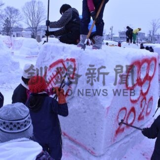 なかしべつ冬まつり従来規模で　雪像作り参加募集【中標津】(2024-01-30)