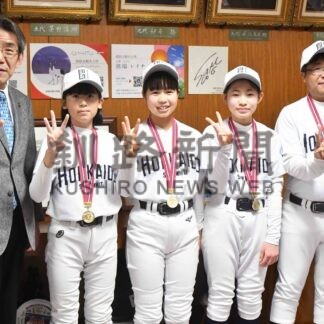 「３連覇できて良かった」　女子学童野球道代表３選手が優勝報告【釧路市】(2024-01-13)