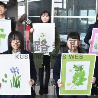 岡林（附属前期６年）、庄司さん（阿寒中３年）さん最優秀　全国植物画コンクール【釧路市】(2024-01-24)