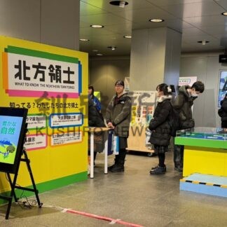 北方領土問題関心を　チ・カ・ホに特設ブース【札幌】(2024-01-11)