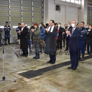 豊漁、商売繁盛願う　別海漁協初競り式【別海】(2024-01-09)