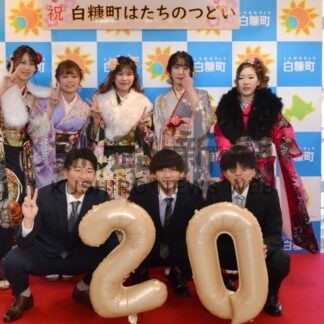釧根管内町村で「２０歳のつどい」〈下〉_3(2024-01-10)