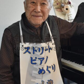 ピアニスト　本谷則夫さん【釧路市】(2024-01-28)
