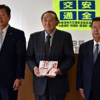 交通安全啓発支援へ連合会などに各１０万円【中標津】(2024-01-22)