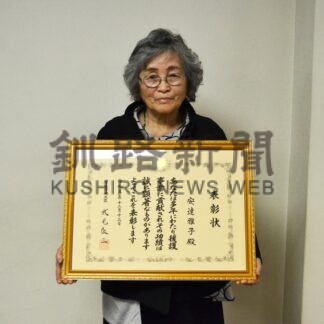 安達さんに援護事業功労　厚労大臣表彰伝達式【釧路市】(2024-01-25)