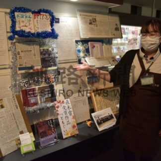 河﨑さん直木賞受賞　釧根管内歓喜に沸く_1(2024-01-19)