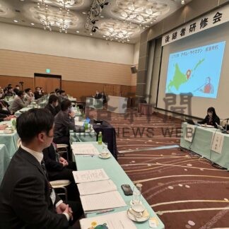 領土返還運動 引き継ぎ確認　千島連盟が後継者研修会【札幌】(2024-01-14)