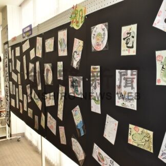 多彩な年賀状 ロビーに花【弟子屈】(2024-01-14)