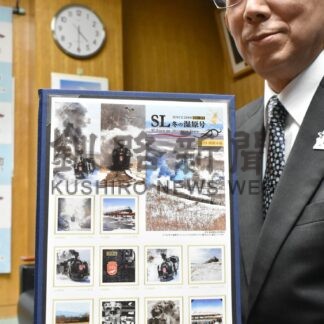 「ＳＬ冬の湿原号」フレーム切手寄贈　日本郵便道支社【標茶】(2024-01-21)