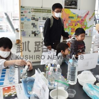 科学実験の楽しさ体験　ジオ・フェスにぎわう　こども遊学館【釧路市】(2024-01-08)