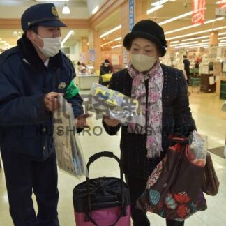 特殊詐欺に気を付けて　釧路署が啓発　【釧路市】(2024-02-18)