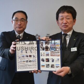 ＳＬ冬の湿原号フレーム切手寄贈　日本郵便道支社【釧路市】(2024-02-04)