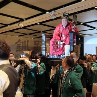 みこし登場に歓声　浅野理事長の還暦祝う【釧路市】(2024-02-08)