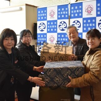 タオル活用して２団体に１００枚　富国生命釧路営業所【釧路市】(2024-02-14)