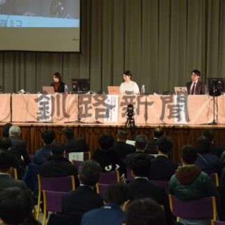 居心地良い空間創出を　まちづくりフォーラム【釧路市】(2024-02-22)