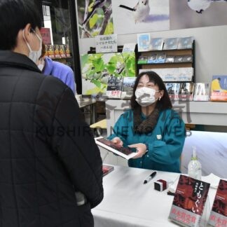 河﨑さん、コーチャンフォーでサイン会【釧路市】(2024-02-26)