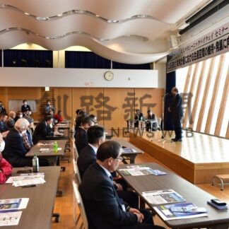 人が滞留する道整備を　シーニックバイウェイセミナー【根室】(2024-02-26)