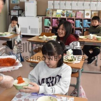 「イクラ給食」おいしい　町内小中学校で【標津】(2024-02-02)
