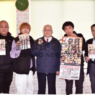 北都プロレスが９日釧路大会　20周年記念、活動振り返る映像上映【釧路市】(2024-02-25)