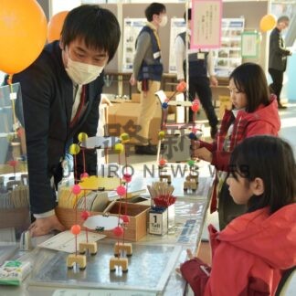 住宅防災楽しく学ぶ　遊学館で安心住まいフェア【釧路市】(2024-02-09)