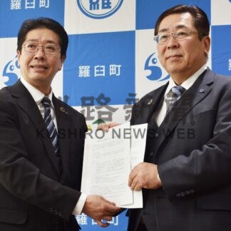 町と道銀、企業版ふるさと納税活用促進で契約締結【羅臼】(2024-02-04)