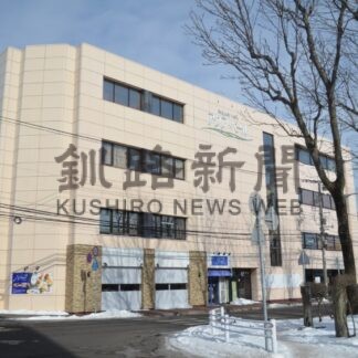 トップオブ釧路がアクア・ベール購入　５月再開へ【釧路市】(2024-02-09)