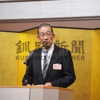 石川県特産品使ったゲームで義援金募る　ほがらか会総会【釧路市】(2024-02-27)