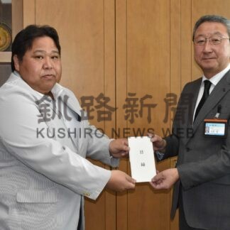 高橋工業、町に１００万円寄付　スポーツ、文化振興に【別海】(2024-02-19)