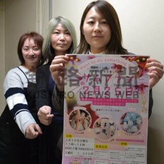 音楽やグルメ楽しんで　２５日イベント【釧路市】(2024-02-22)