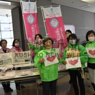 乳がん早期発見、治療の大切さ訴え【釧路市】(2024-02-05)