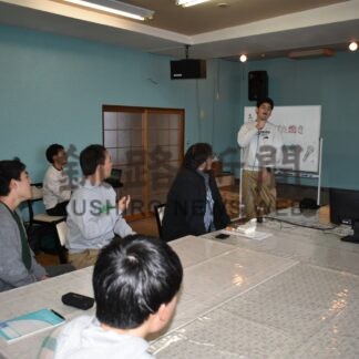 ダルボイ・アカデミー弟子屈移転３カ月　塾生「体も心も元気」【弟子屈】(2024-02-15)