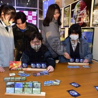 環境問題遊びながら理解　「マイアース」釧路湿原版を体験【釧路町】(2024-02-08)