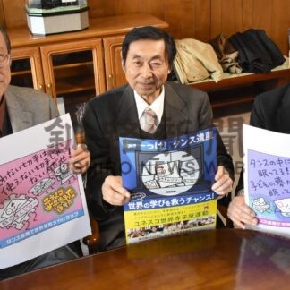 書き損じはがきで被災子供の教育支援　ユネスコ協会が義援金箱【釧路市】(2024-02-09)