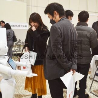 デジタルで業務効率化　釧路で最新技術紹介【釧路市】(2024-02-28)