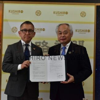 釧路町が保険３社と包括連携協定　子育て支援など８分野で【釧路町】_1(2024-02-14)