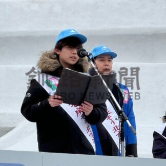 元島民３世ら「領土問題啓発に力」　北方領土フェスティバル【札幌】(2024-02-08)