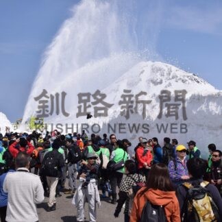 知床雪壁ウォーク ４月１４日に　５年ぶり再開、参加者募集【羅臼】(2024-02-08)
