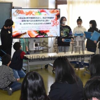 根室活性化アイデア、高校生に　北斗小ふるさと学習発表【根室】(2024-02-25)