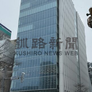 ほくほく札幌ビル」完成　　道銀と北陸銀が竣工式【札幌】(2024-02-27)
