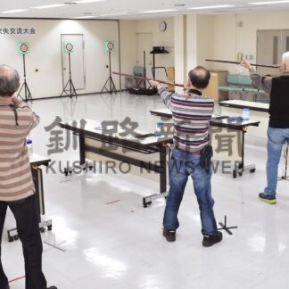 スポーツ吹矢楽しむ　釧根からメンバー集い大会【釧路市】(2024-02-05)