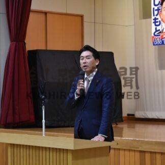 繁本前衆院議員　中標津後援会を設立　参院選に出馬予定【中標津】(2024-02-18)