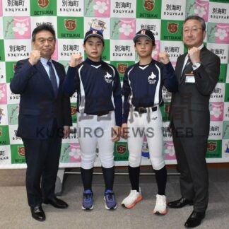 伊原、橋本さん軟式野球Ｕ１４の道選抜で抱負【別海】(2024-02-05)